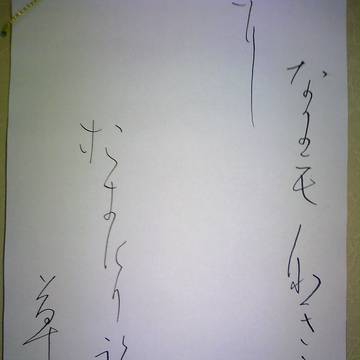 無題