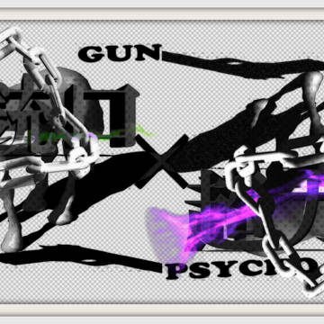 【銃口×超力】ティラノで第一章のゲーム化せよ企画進行中＜非公式＞