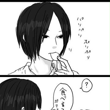 素直になれよ