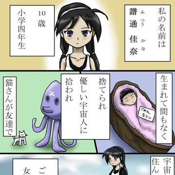 譜通１