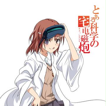 みさかいもうと