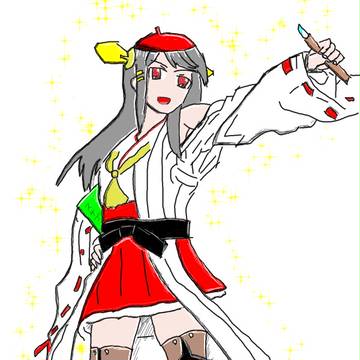お絵描き榛名