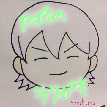 ダイヤのAー落書き