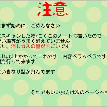 【ぴくST】気づく想い【交流】