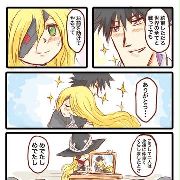 グレムリン会議2