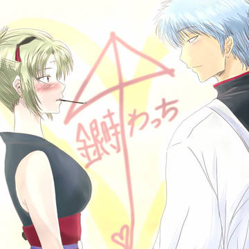 銀月 <3