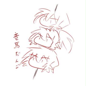 げったーろぐ