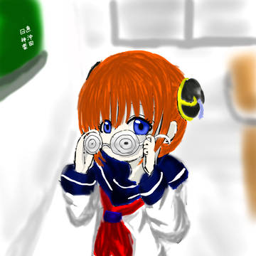 ３ｚ神楽ちゃん
