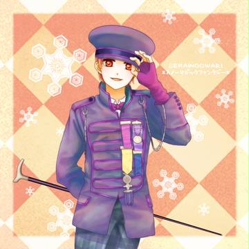 すのーまじっくふぁんたじー