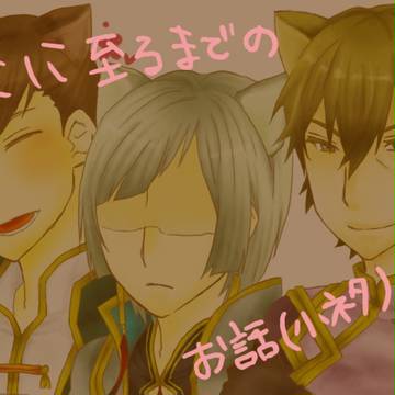 猫耳小ネタ