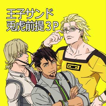 グラキス参加します!