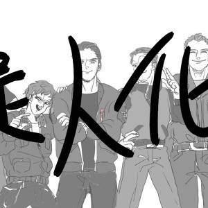 ビースト擬人化