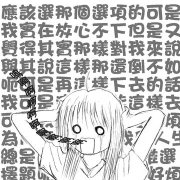 最近の状態です