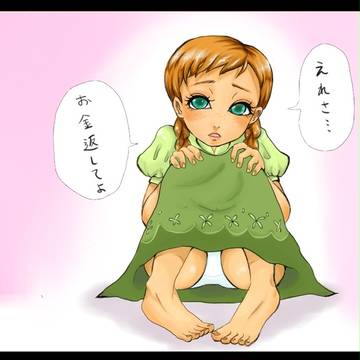 とりたてアナ