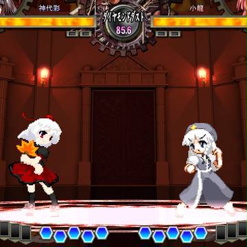 【非想天則】神代彩&小龍【緋色弐】