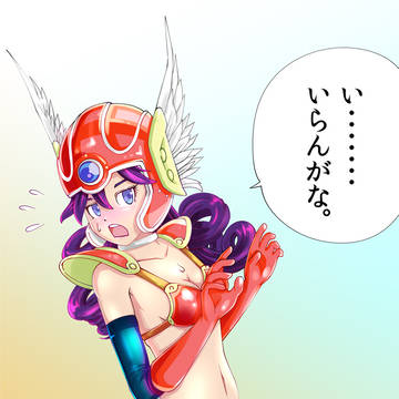 いらんがな