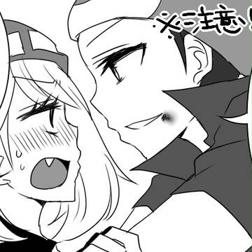 るっさるさにされてる