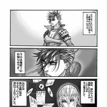 【腐向け】美人上司と犬のオレ【左三】