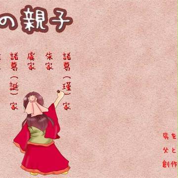 交地ニハ絶ツコトナカレ21新刊