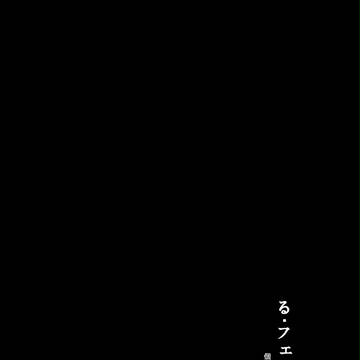 ★