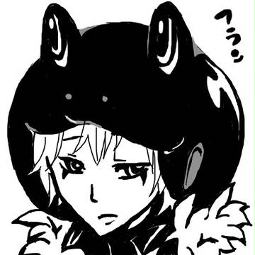 詰