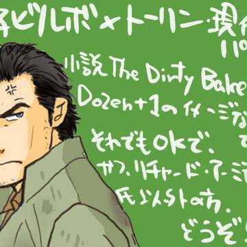 女子ビルボ×トーリン！　現代パロも！