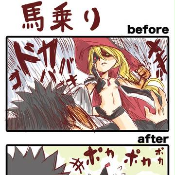 上条さんとオティヌスちゃん