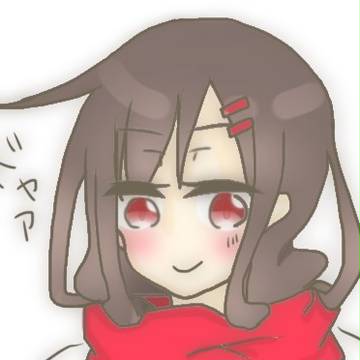 アヤノちゃん