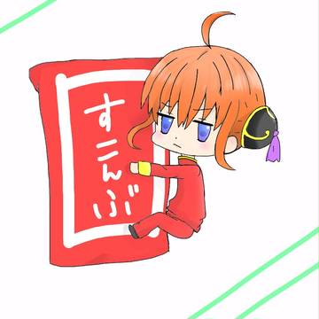枕にぎゅー