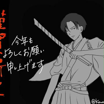 今更ですが