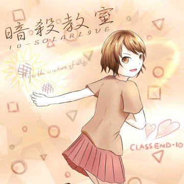 solarlive 倉橋ちゃん＋α