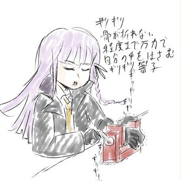 霧切漫画3