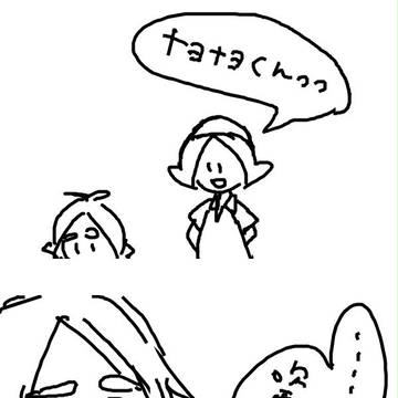 吹雪くんと塔子ちゃん