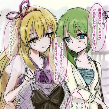ゆかえーき1(卜部ミチル様作)