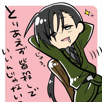 わーーーーーーーーーるど!