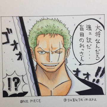 妄想シーン