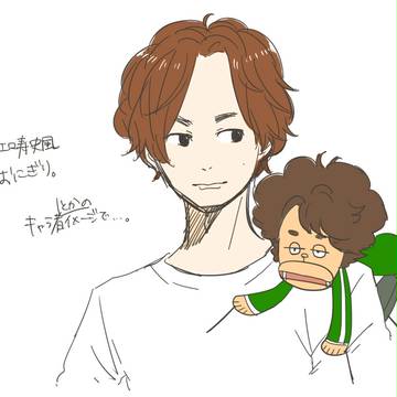 詰めのようなもの