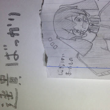 遥貴ばっかり