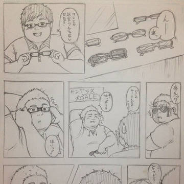 願望Part2