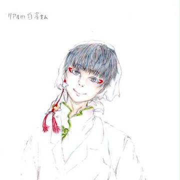 ん?
