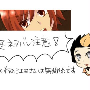 ※キャプションネタバレ注意