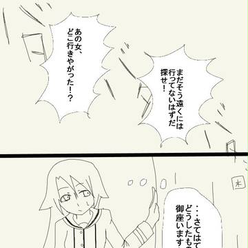 【まがたま】不意打ち上等【緊急クエスト】