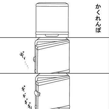 かくれんぼ