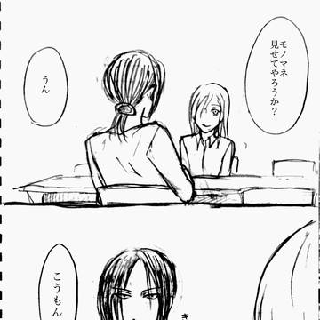 ギャグつめ