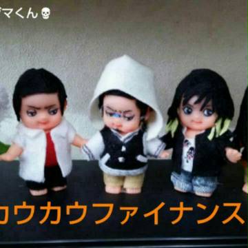 カウカウファイナンス