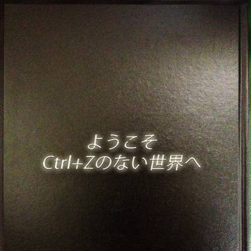 アナログ模写まとめ