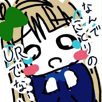 らくがきいろいろ