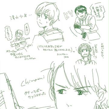 ミュージカル戦国自衛隊