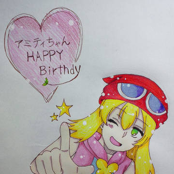 すんげー！遅くなりました。