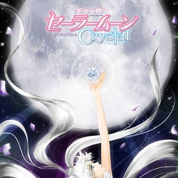 Light of a New Destiny
